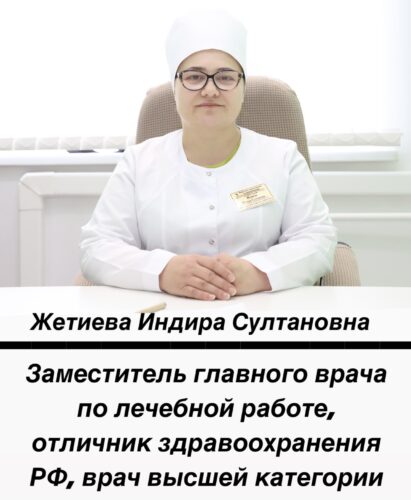 Руководство